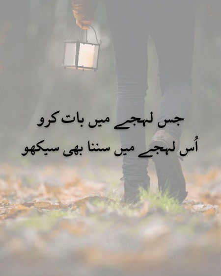 Attitude Poetry image