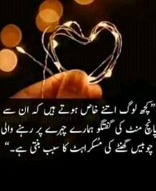 Good night
