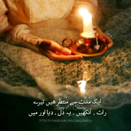 Sad Poetry image