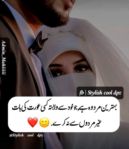 Good night
