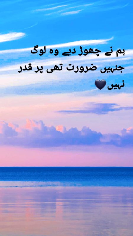 Sad Poetry image