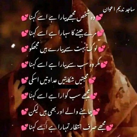 Romantic Poetry image
