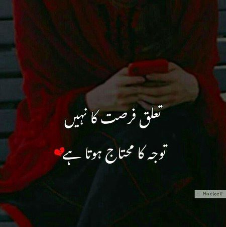 Sad Poetry image