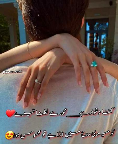 Romantic Poetry image