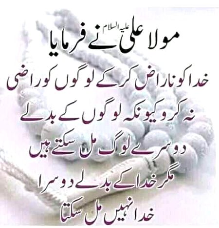 Good night
