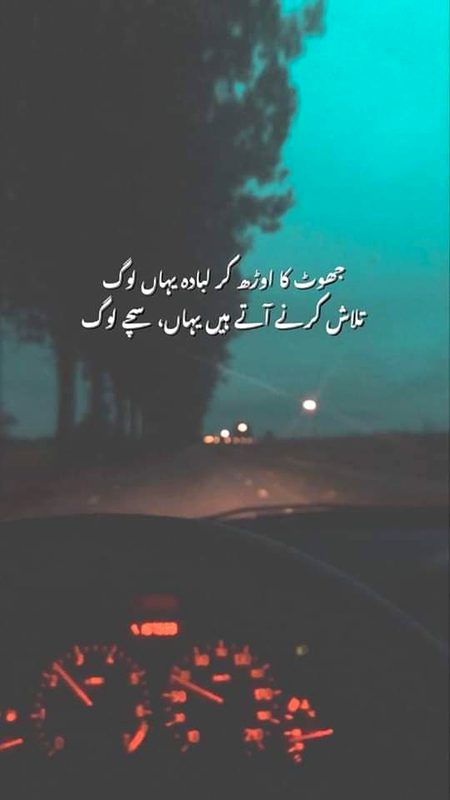 Sad Poetry image