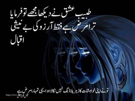 Sad Poetry image