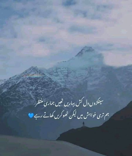Sad Poetry image