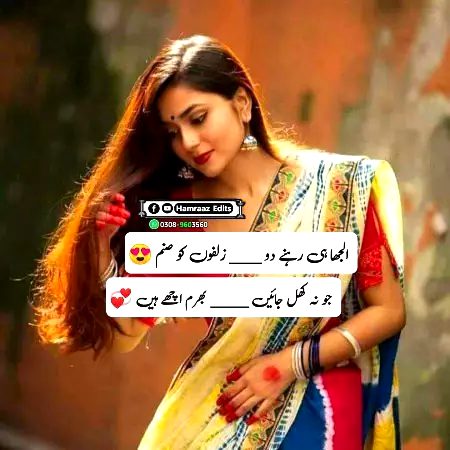 Romantic Poetry image