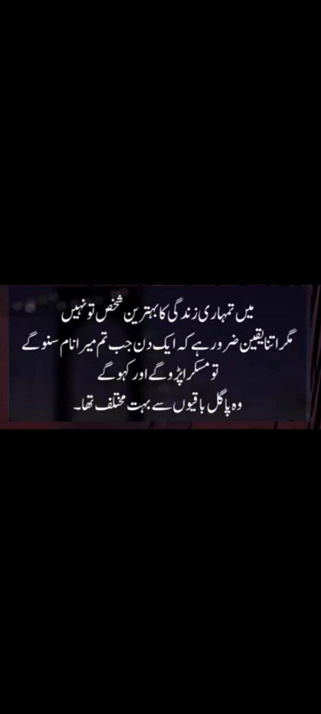 Good night