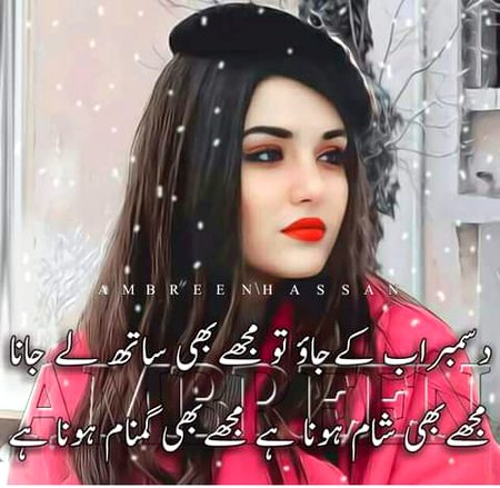 Sad Poetry image