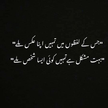 Good night