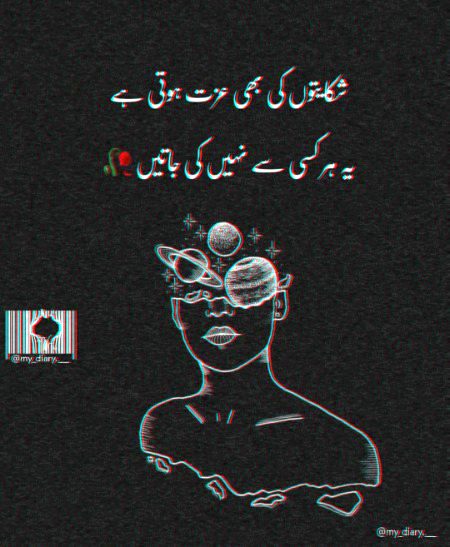 Attitude Poetry image