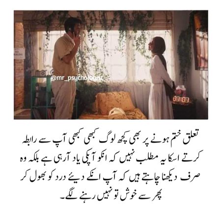 Good night