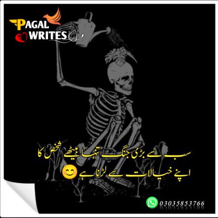 Attitude Poetry image