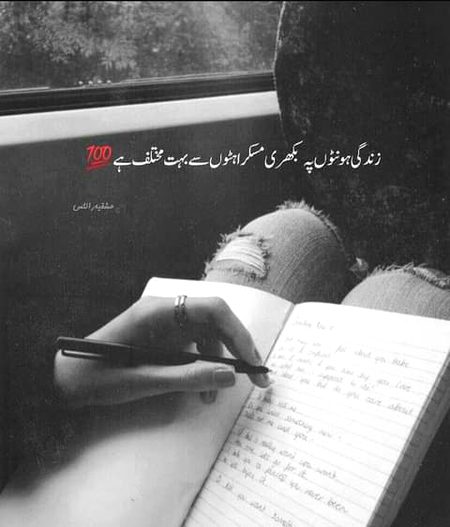 Good night