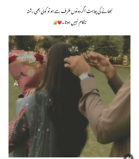 Romantic Poetry image