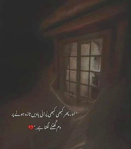 Sad Poetry image