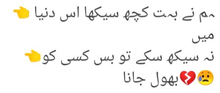 Sad Poetry image
