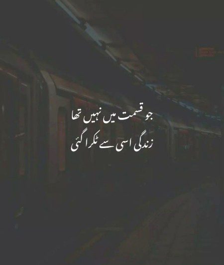 Good night