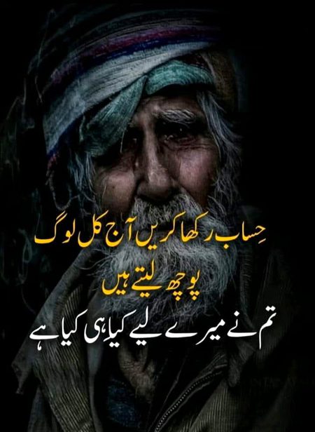 Good night