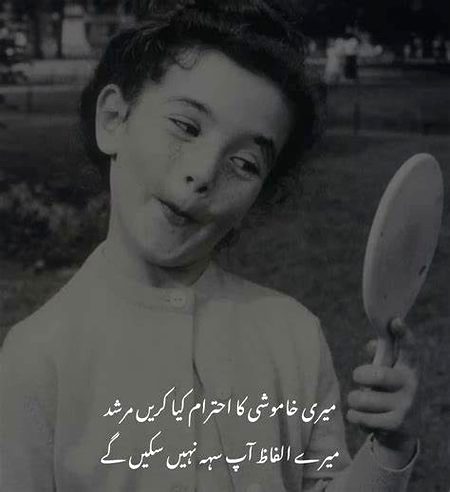 Attitude Poetry image