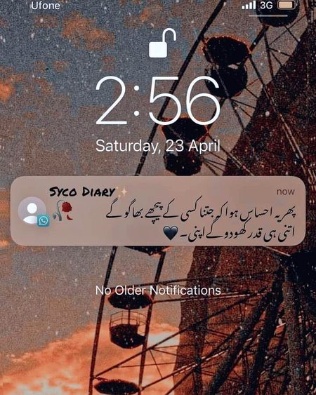 Sad Poetry image