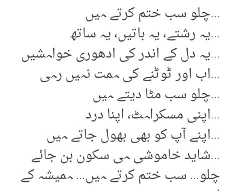 Sad Poetry image