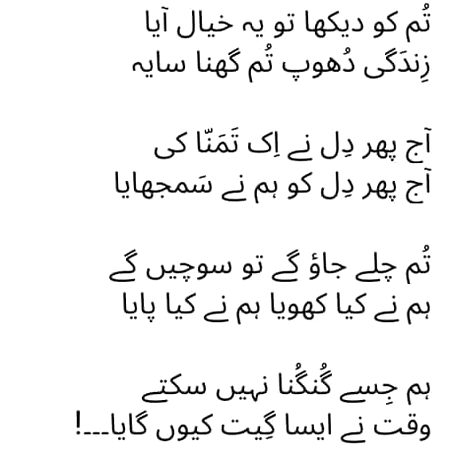 Good night