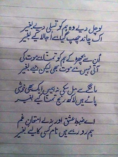 Good night