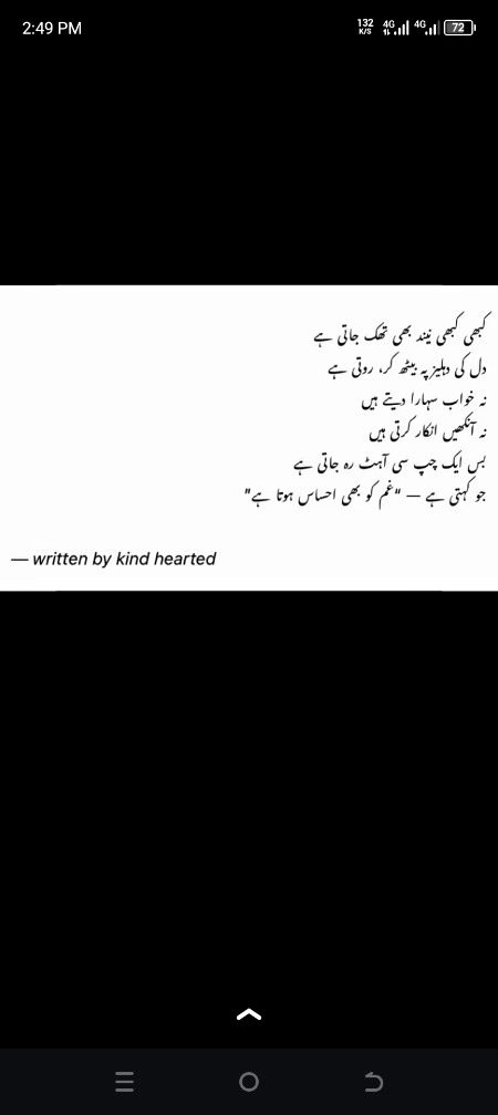 Good night
