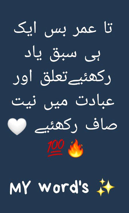 Good night