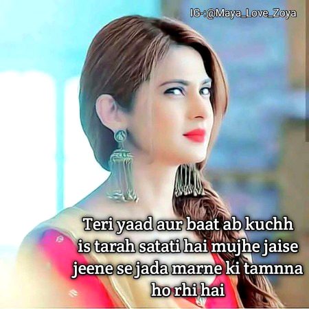 Attitude Poetry image