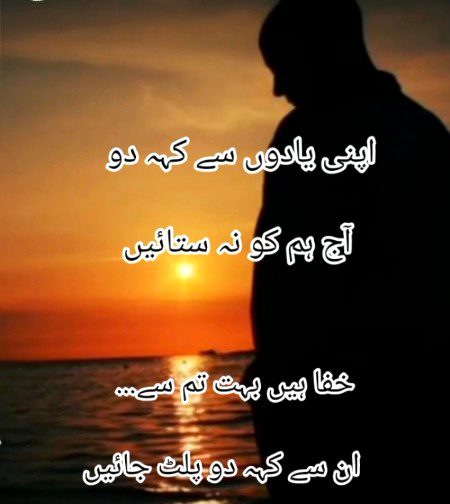 Sad Poetry image