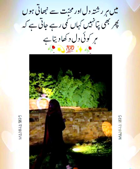 Good night
