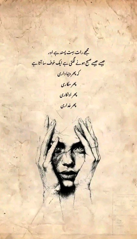 Good night