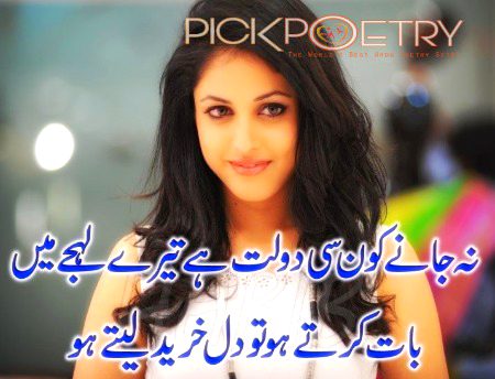 Good night