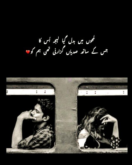 Sad Poetry image