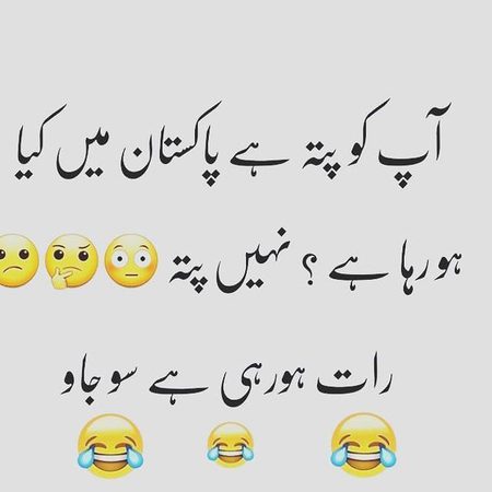 Jokes image