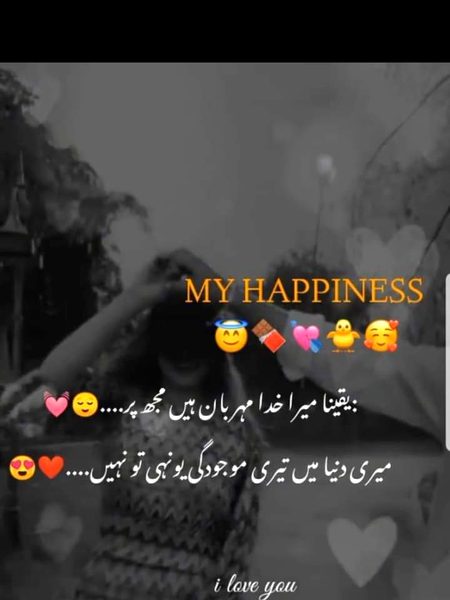Good night