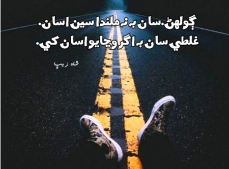 Good night