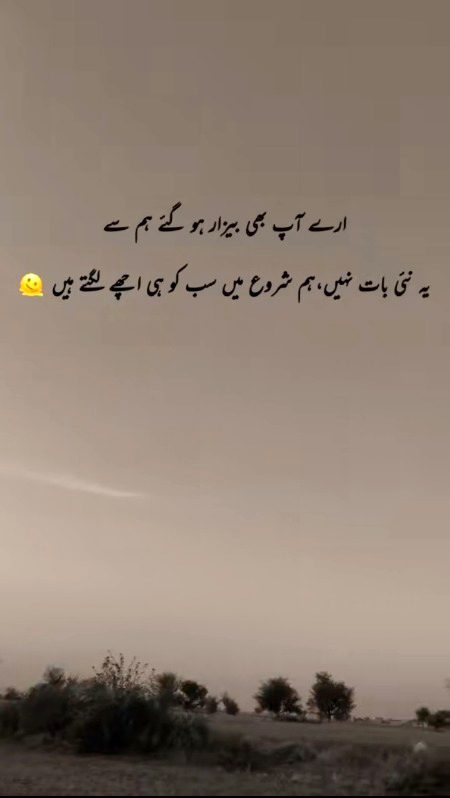 Memes & Satire image