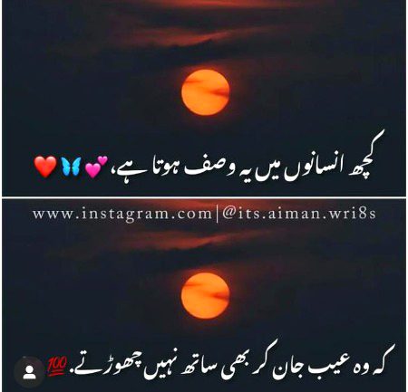 Attitude Quotes image