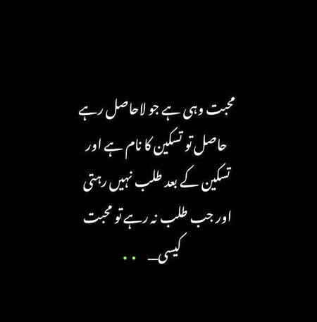 Good night