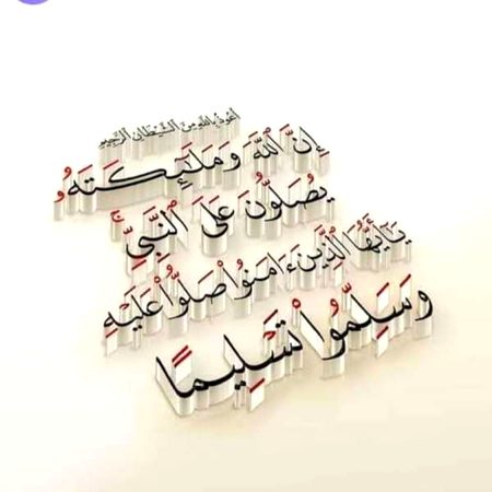 Islamic Quotes image