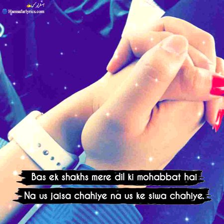 Romantic Poetry image