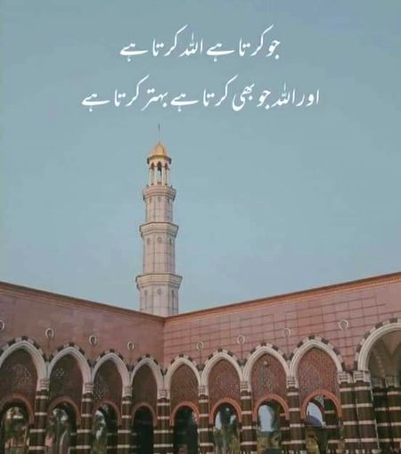 Motivational Quotes image