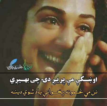 Good night