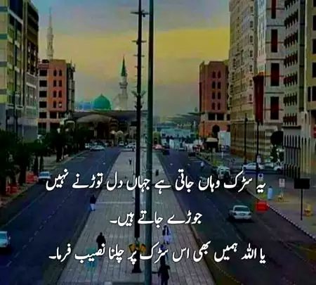 Islamic Quotes image