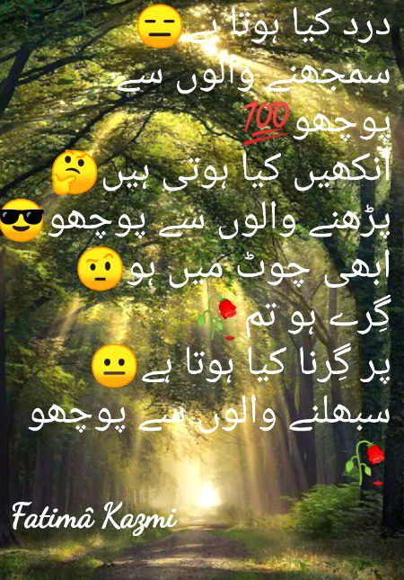 Sad Poetry image